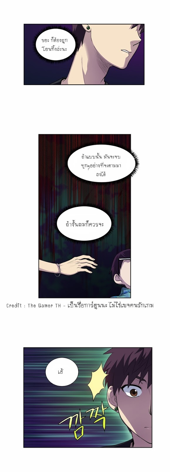 อ่านมังงะการ์ตูน