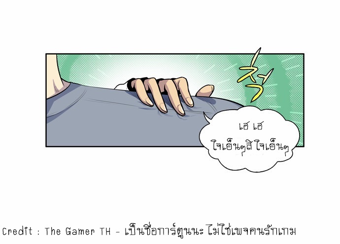 อ่านมังงะการ์ตูน