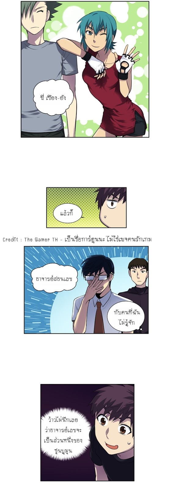 อ่านมังงะการ์ตูน