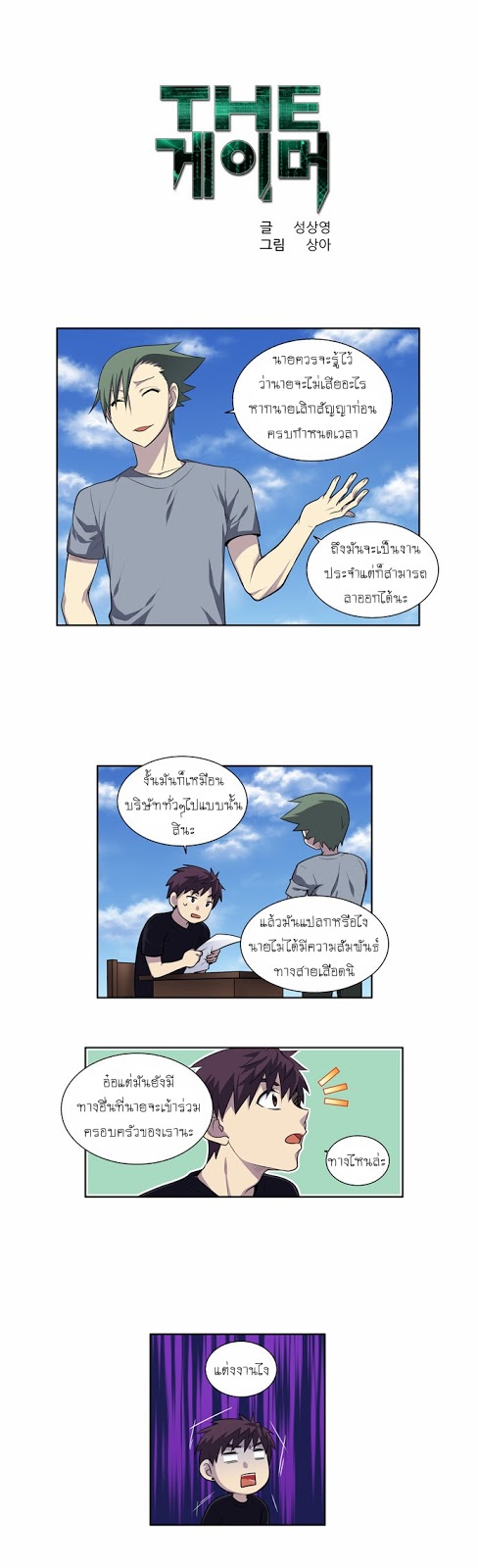 อ่านมังงะการ์ตูน