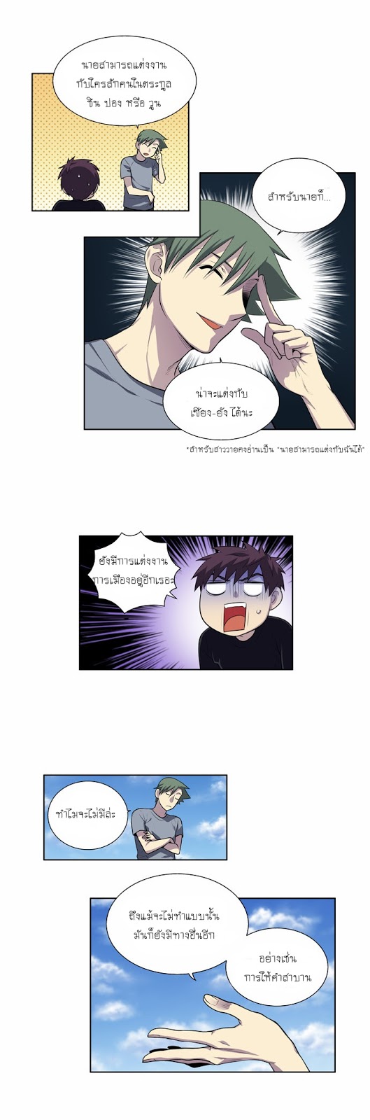 อ่านมังงะการ์ตูน