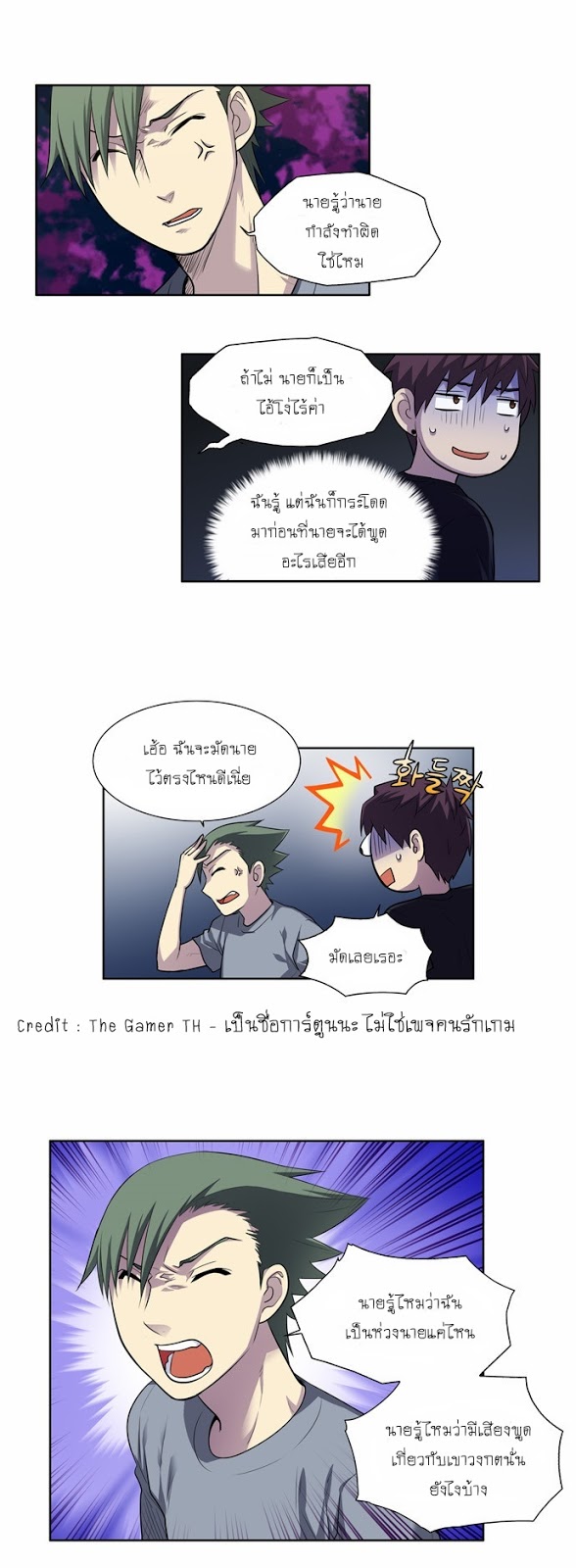 อ่านมังงะการ์ตูน