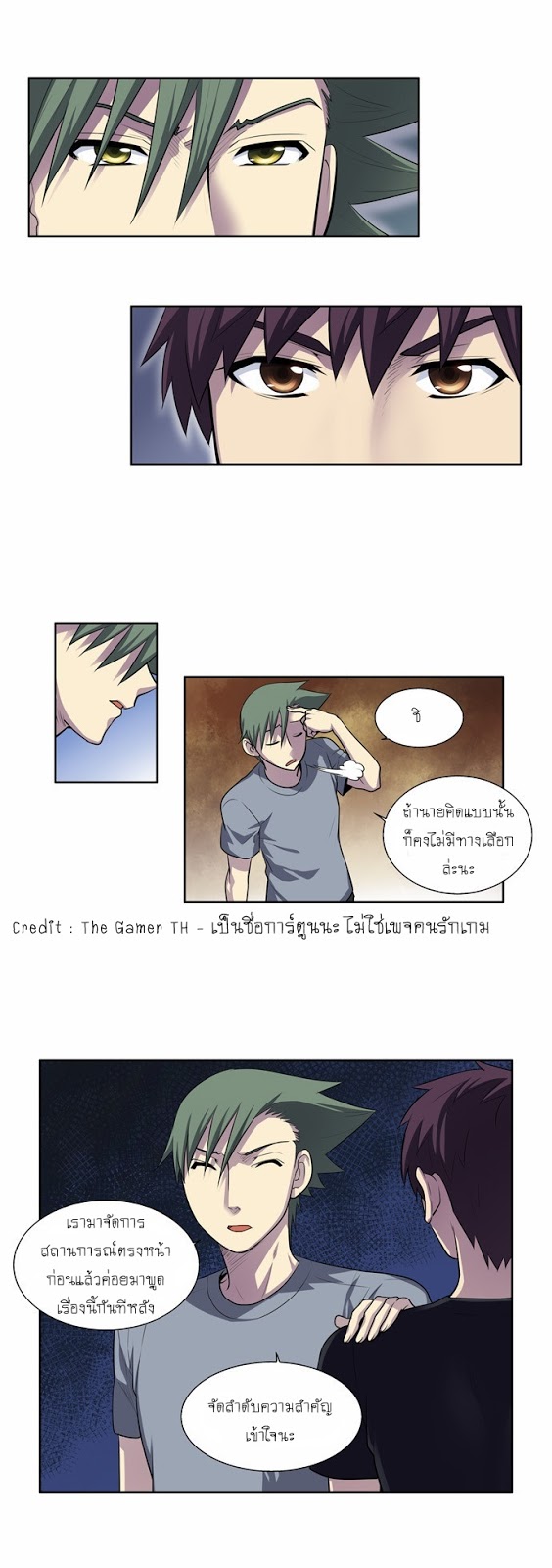 อ่านมังงะการ์ตูน