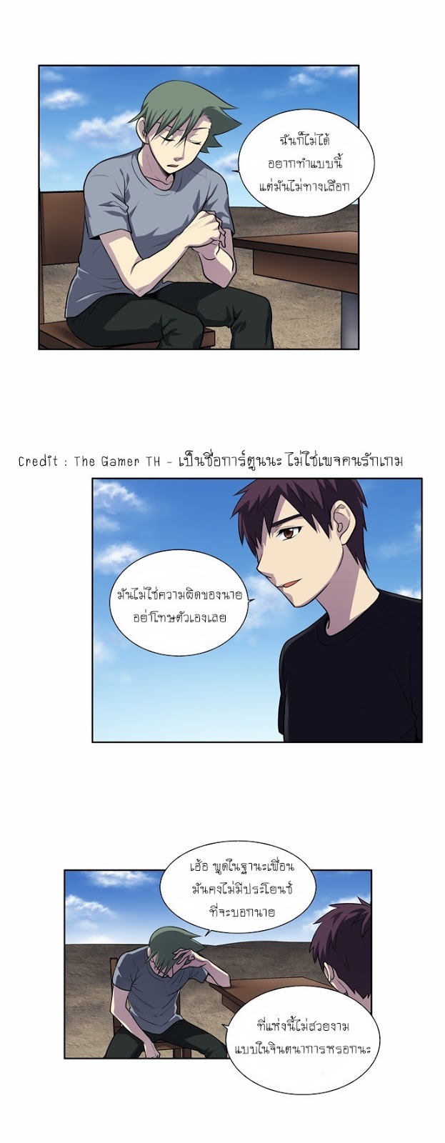 อ่านมังงะการ์ตูน