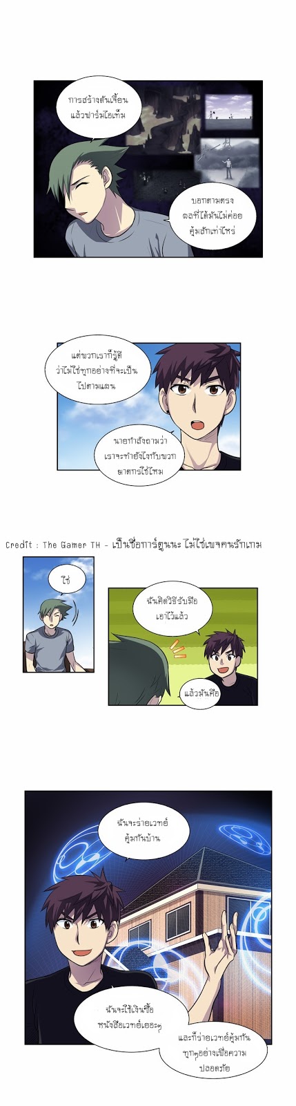อ่านมังงะการ์ตูน