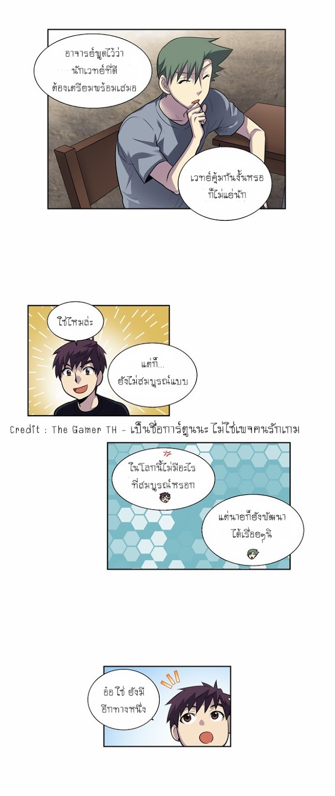 อ่านมังงะการ์ตูน