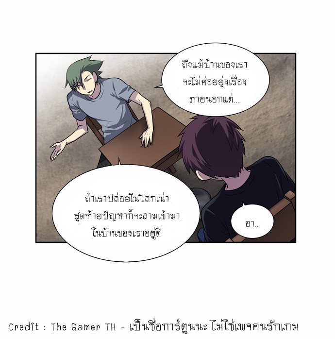 อ่านมังงะการ์ตูน