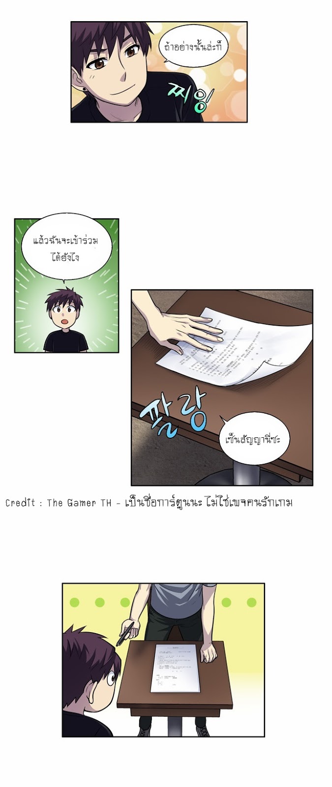 อ่านมังงะการ์ตูน