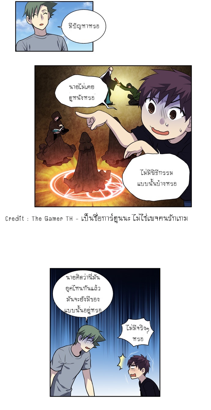 อ่านมังงะการ์ตูน