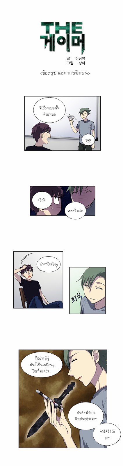 อ่านมังงะการ์ตูน