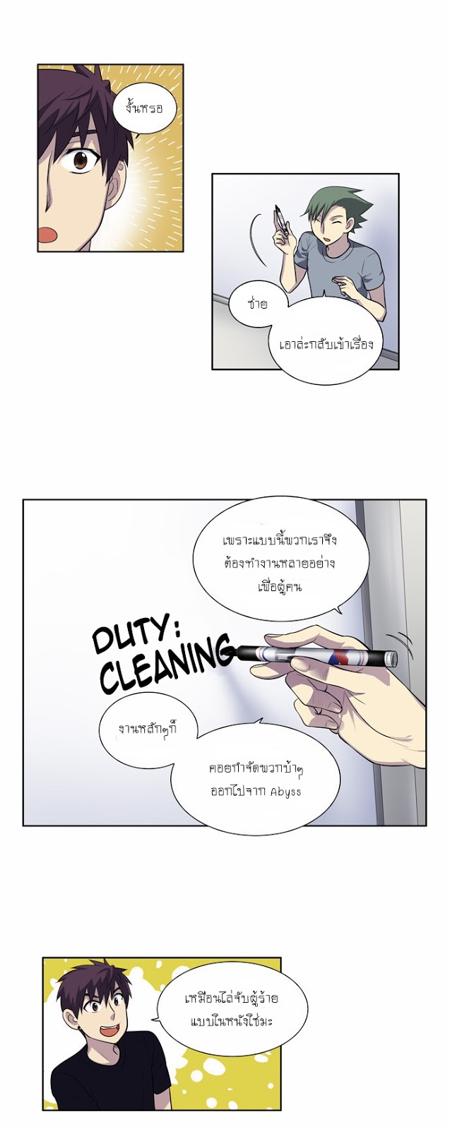 อ่านมังงะการ์ตูน