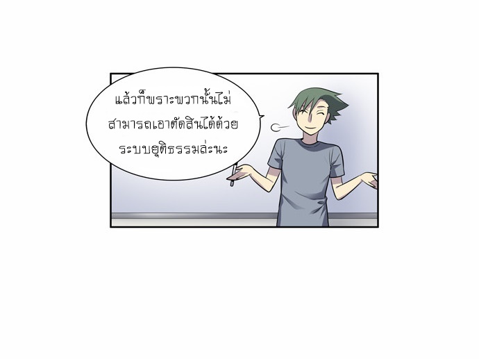 อ่านมังงะการ์ตูน