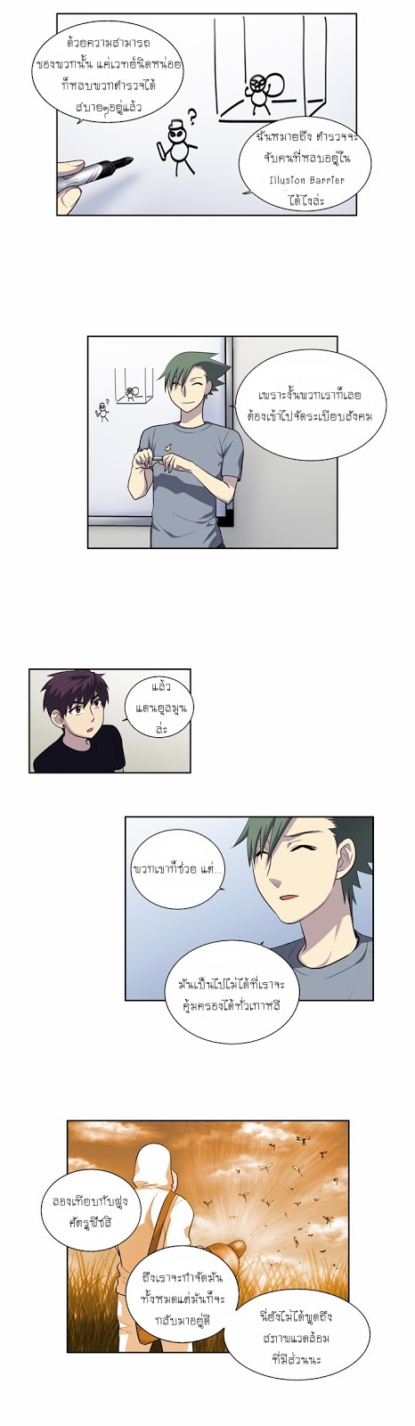 อ่านมังงะการ์ตูน