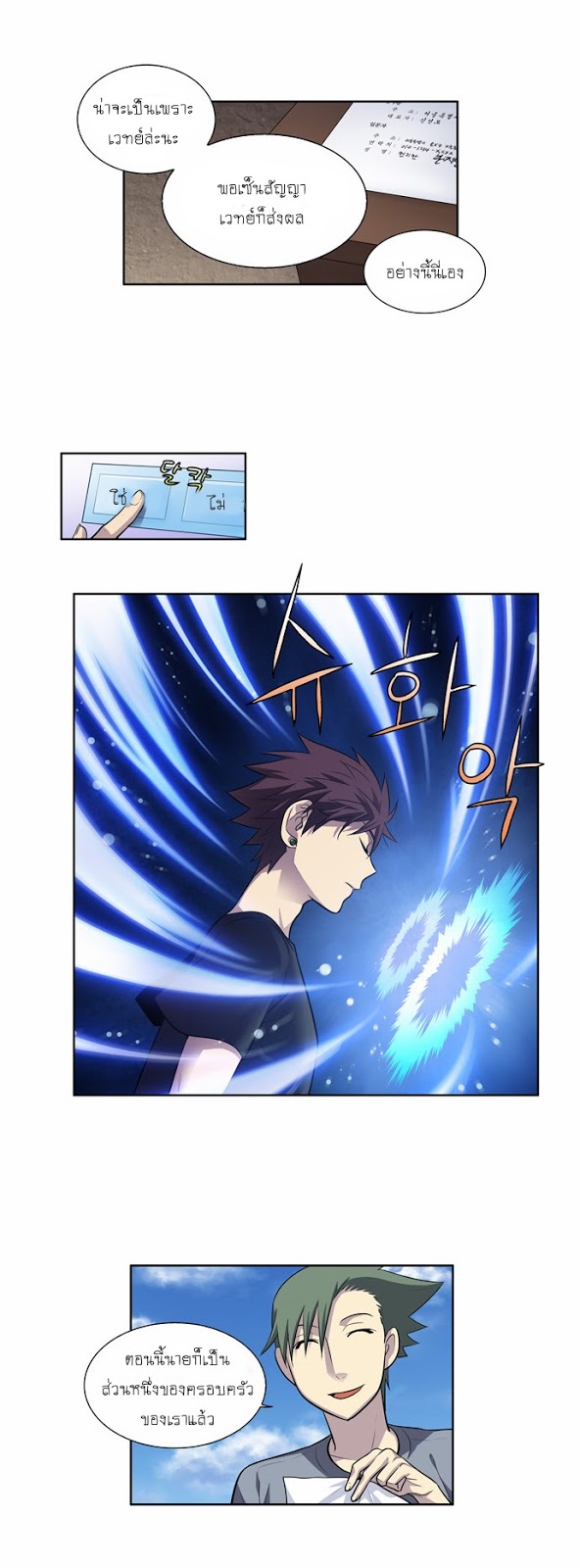 อ่านมังงะการ์ตูน