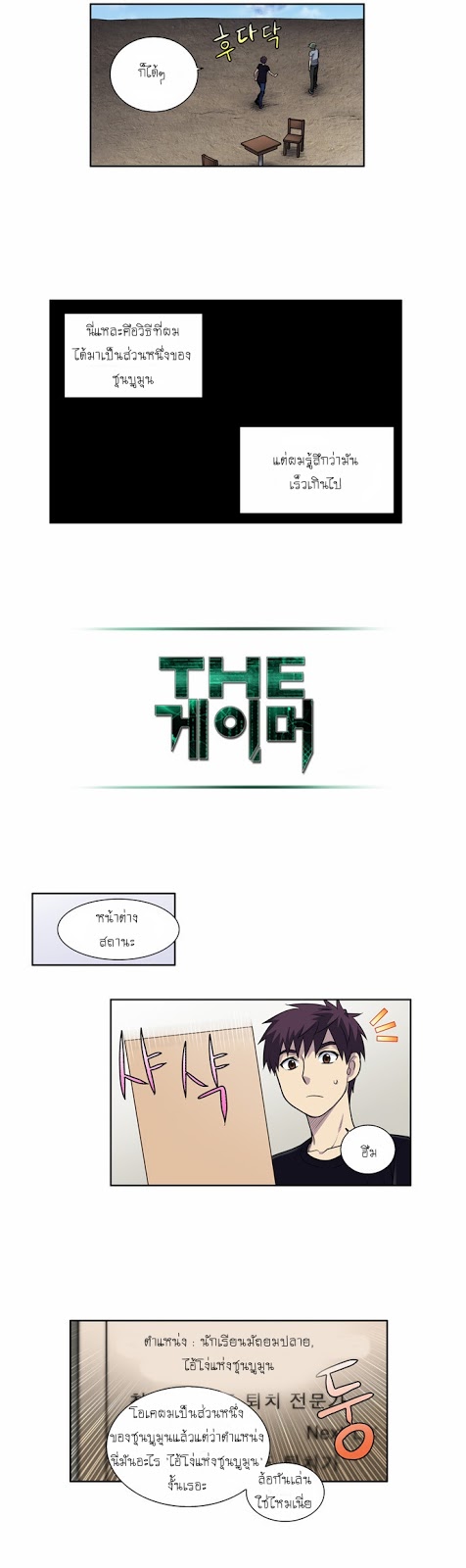 อ่านมังงะการ์ตูน