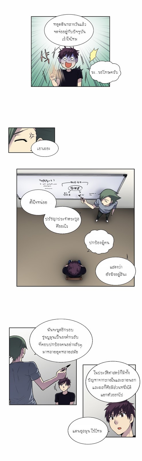 อ่านมังงะการ์ตูน
