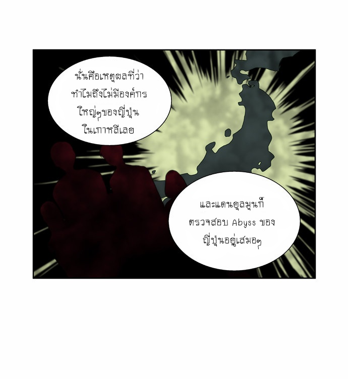 อ่านมังงะการ์ตูน