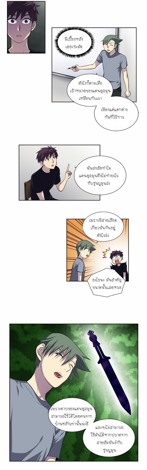 อ่านมังงะการ์ตูน