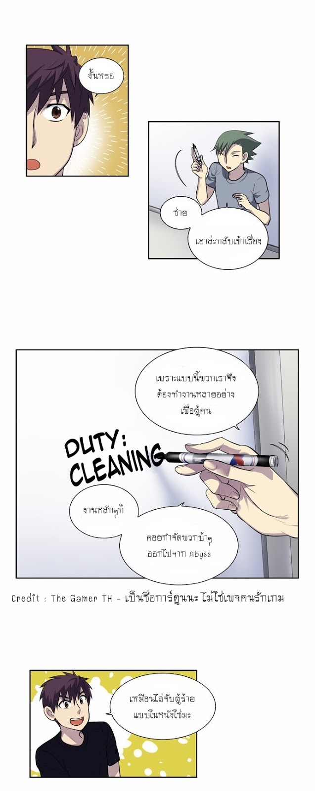 อ่านมังงะการ์ตูน