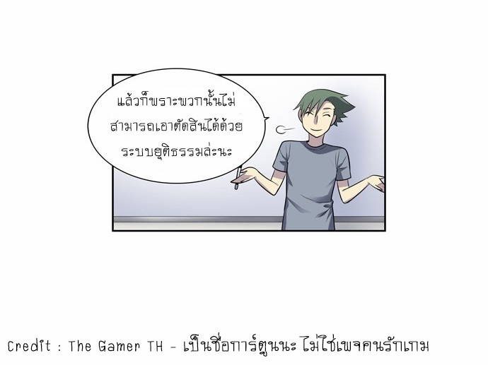 อ่านมังงะการ์ตูน