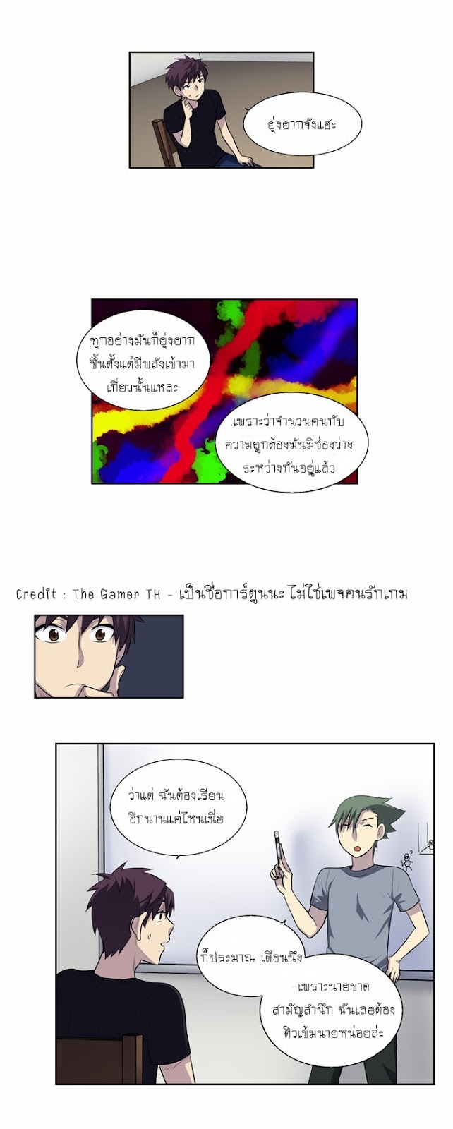 อ่านมังงะการ์ตูน
