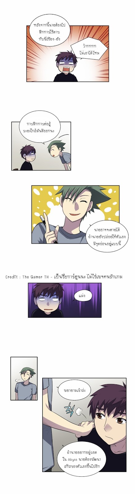 อ่านมังงะการ์ตูน