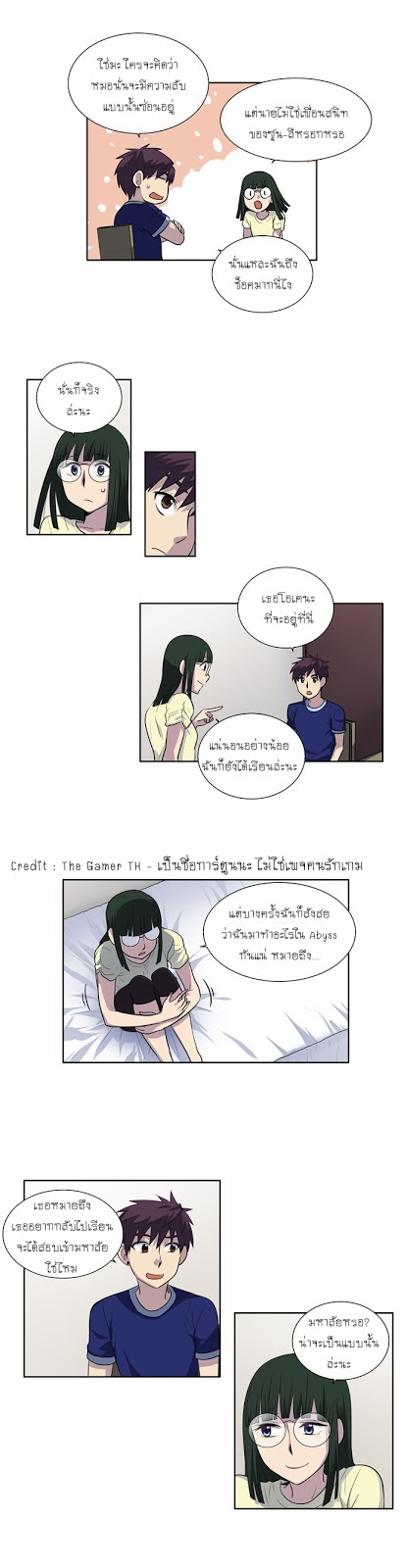 อ่านมังงะการ์ตูน