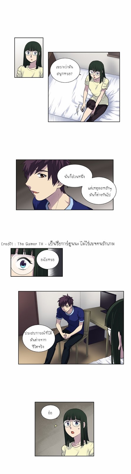 อ่านมังงะการ์ตูน