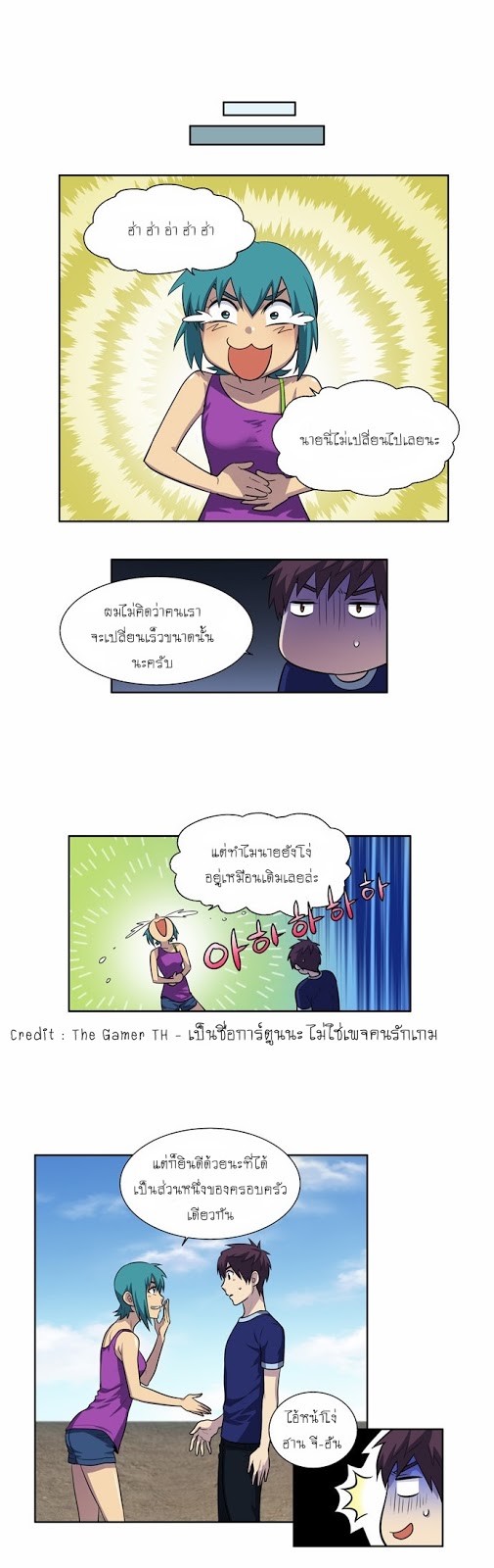 อ่านมังงะการ์ตูน