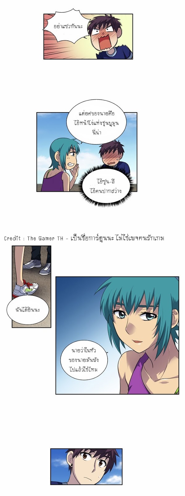อ่านมังงะการ์ตูน