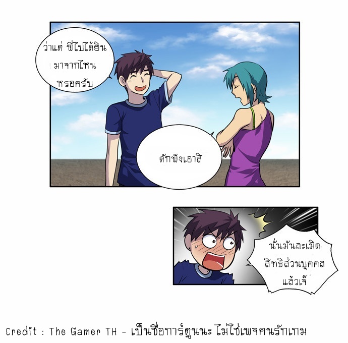 อ่านมังงะการ์ตูน