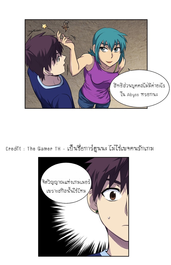 อ่านมังงะการ์ตูน