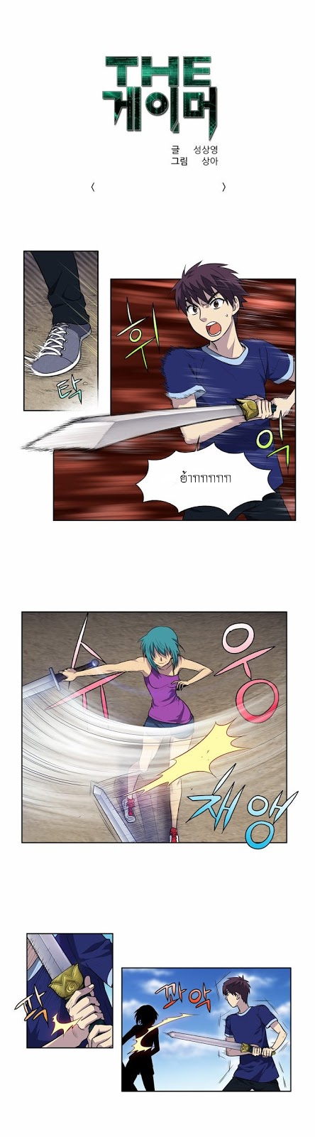 อ่านมังงะการ์ตูน