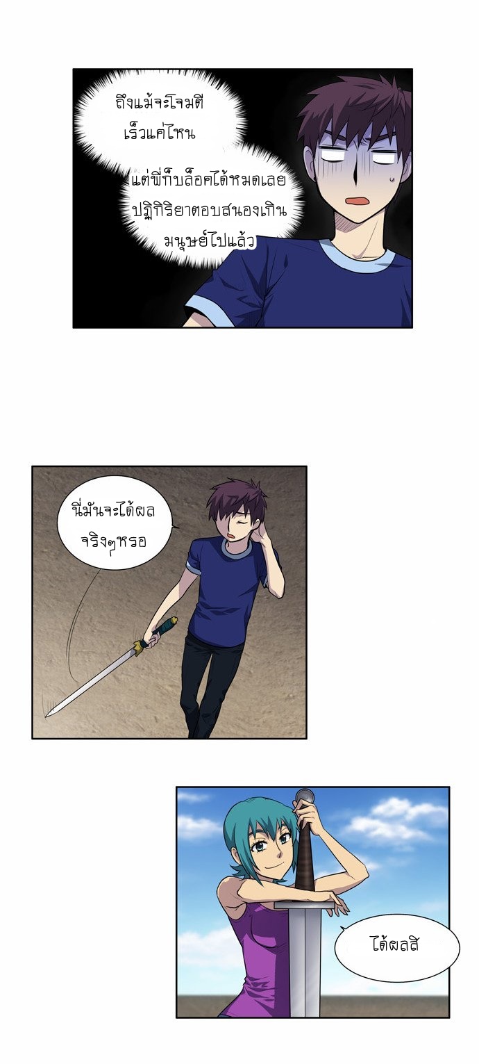 อ่านมังงะการ์ตูน