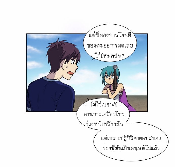 อ่านมังงะการ์ตูน