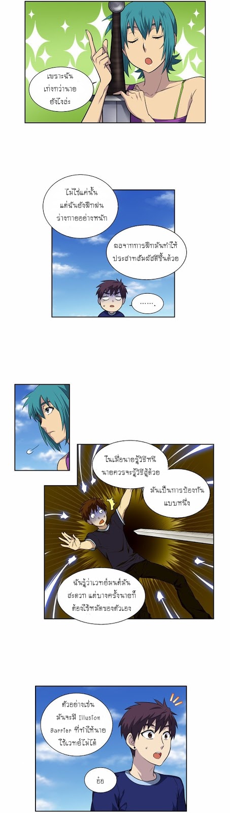 อ่านมังงะการ์ตูน