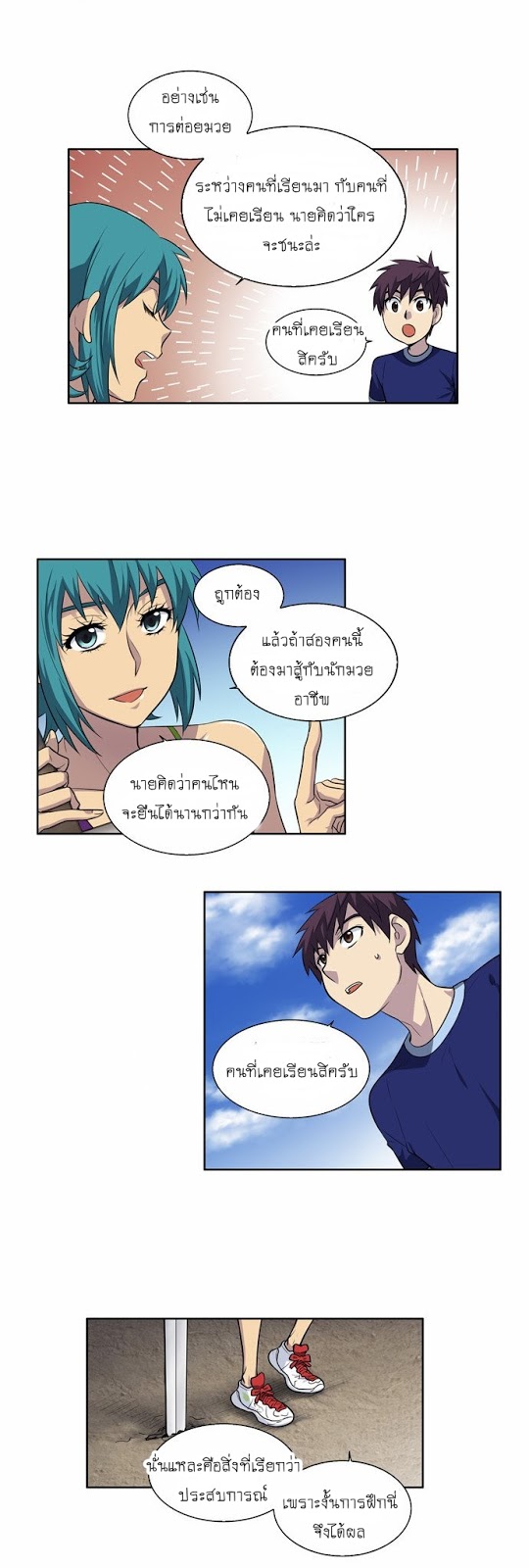 อ่านมังงะการ์ตูน