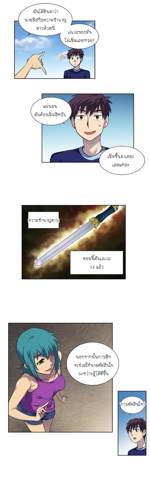 อ่านมังงะการ์ตูน