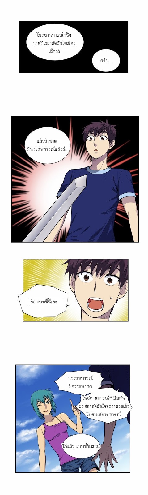 อ่านมังงะการ์ตูน