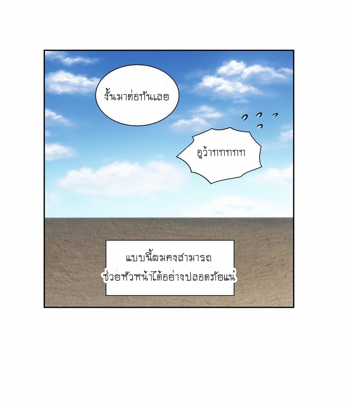 อ่านมังงะการ์ตูน
