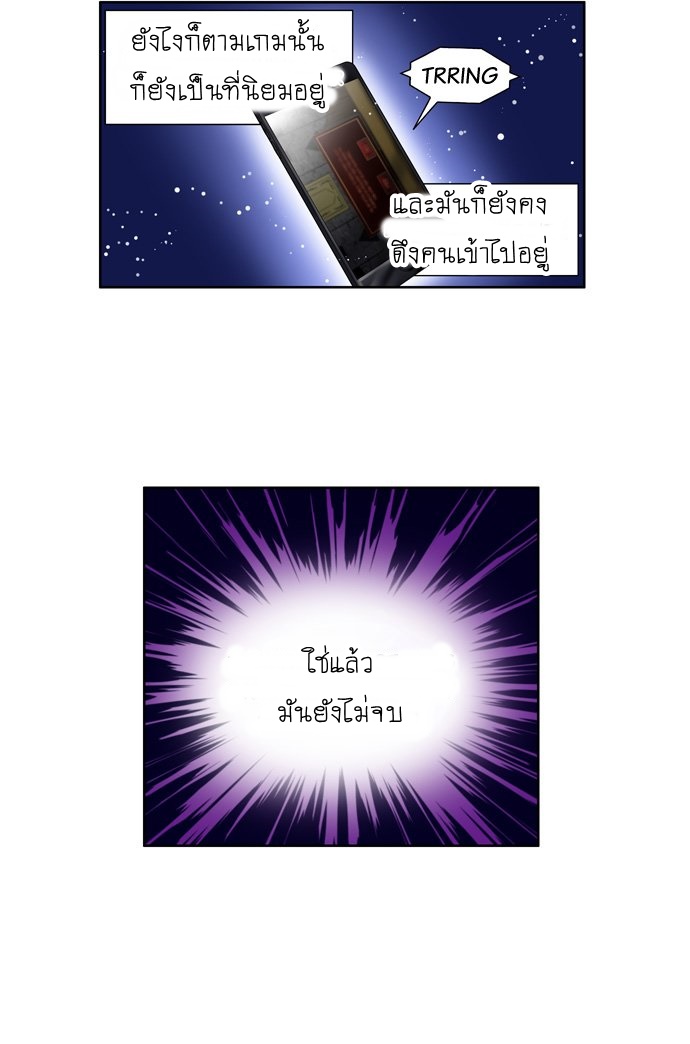 อ่านมังงะการ์ตูน