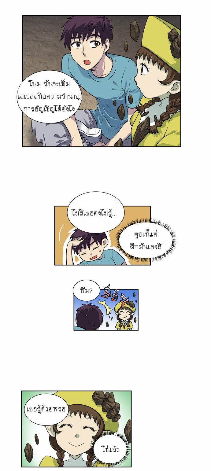 อ่านมังงะการ์ตูน