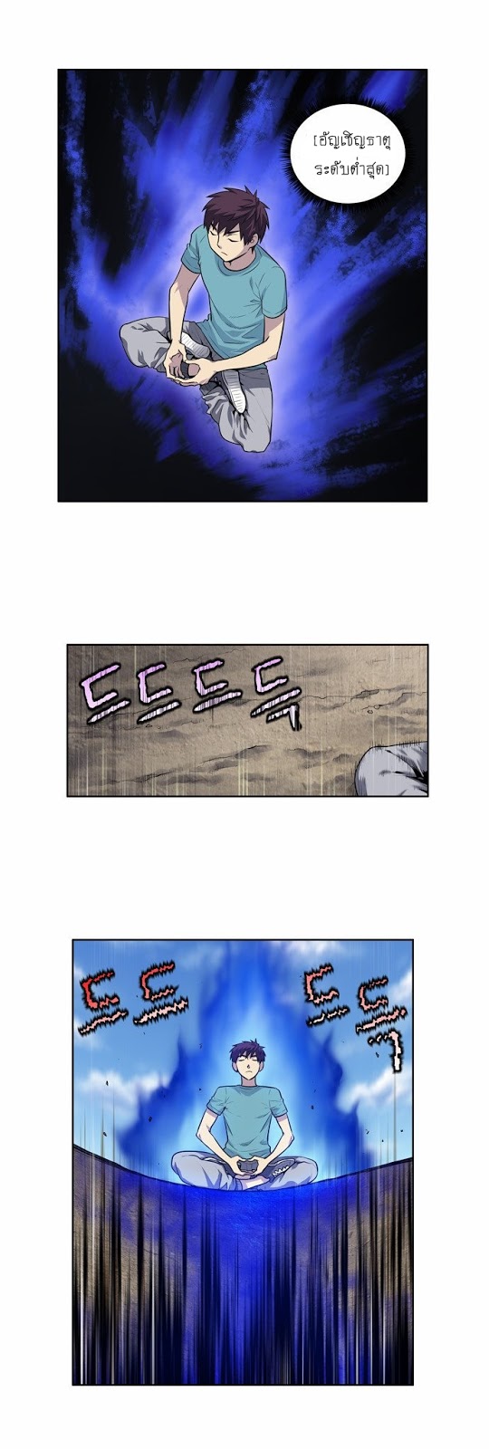 อ่านมังงะการ์ตูน