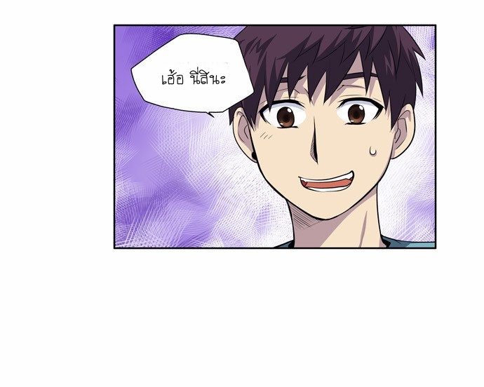 อ่านมังงะการ์ตูน