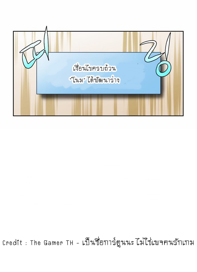 อ่านมังงะการ์ตูน