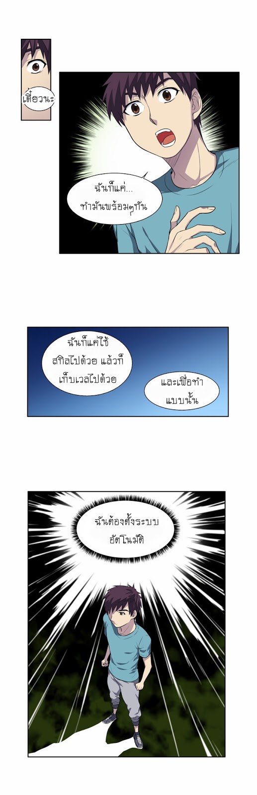 อ่านมังงะการ์ตูน