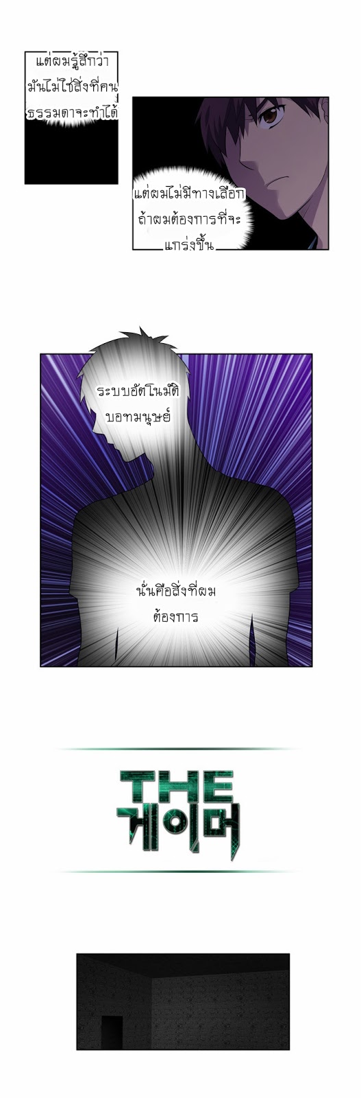 อ่านมังงะการ์ตูน