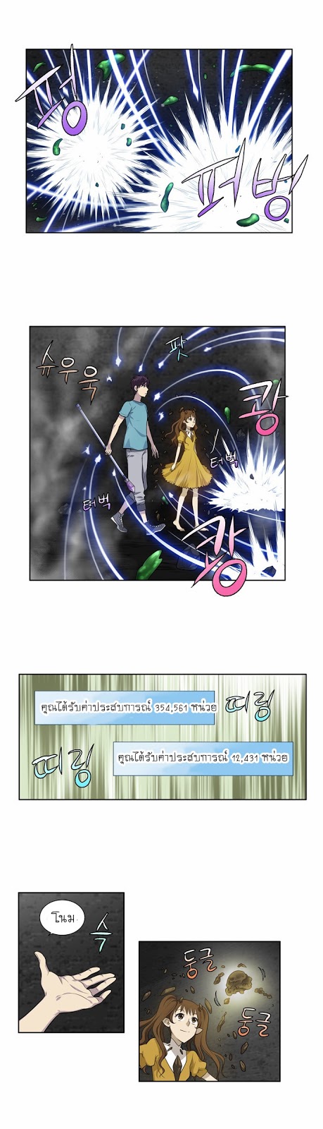 อ่านมังงะการ์ตูน