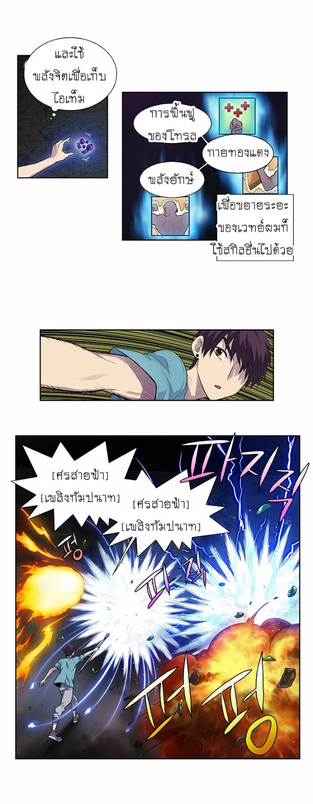 อ่านมังงะการ์ตูน