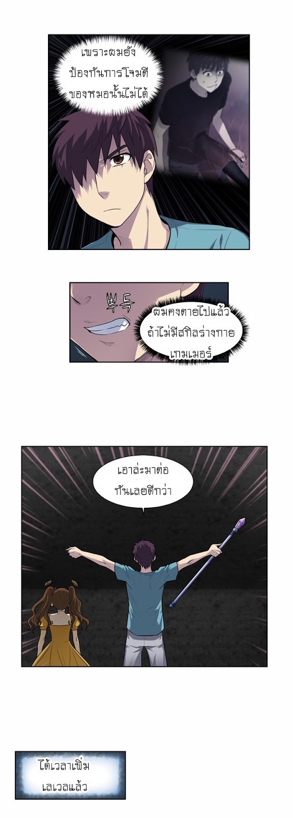 อ่านมังงะการ์ตูน